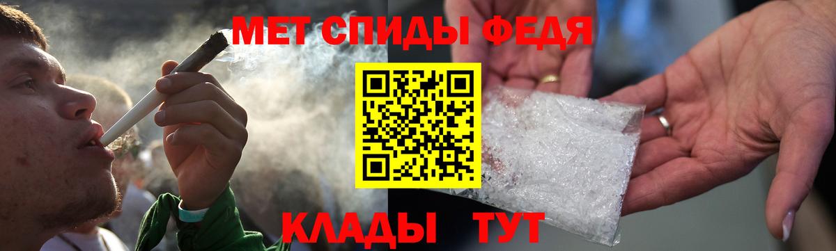 Амфетамин 98% Белорецк