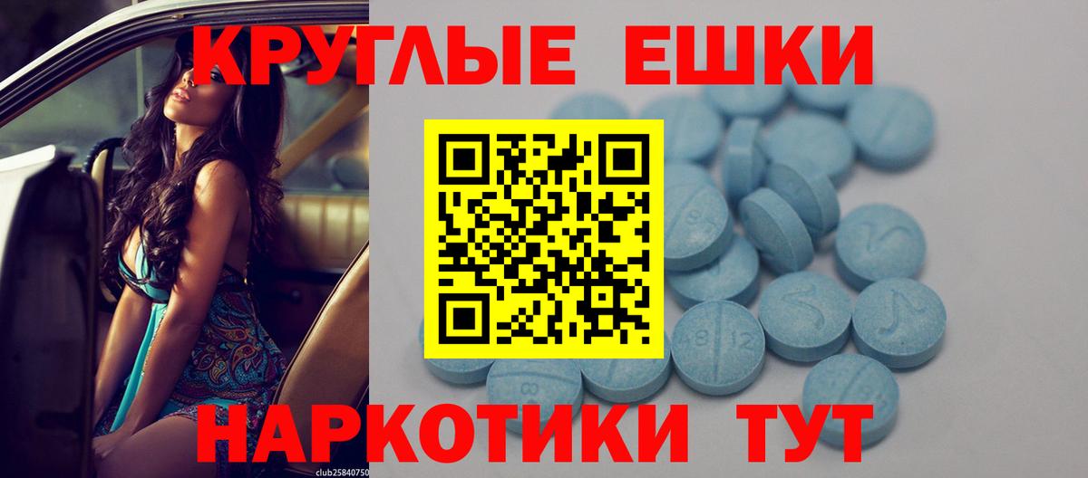 Экстази бентли Белорецк