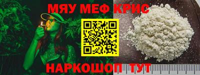 ALPHA PVP Наро-Фоминск