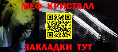 ALPHA PVP Наро-Фоминск