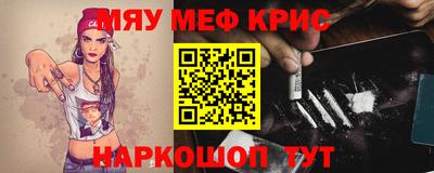 кокаин премиум Нальчик