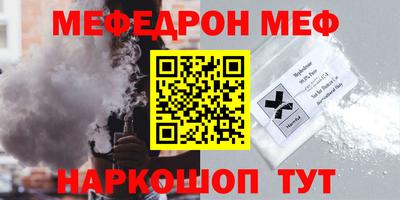 кокаин премиум Нальчик