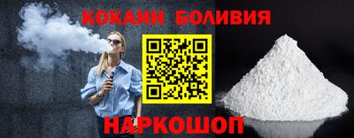 кокаин премиум Нальчик