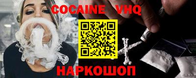 ALPHA PVP Наро-Фоминск