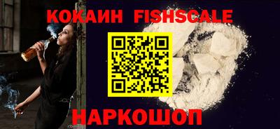кокаин премиум Нальчик