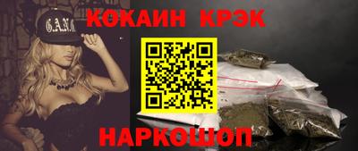 ALPHA PVP Наро-Фоминск