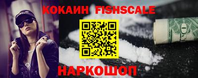 ALPHA PVP Наро-Фоминск
