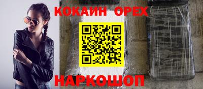 таблы Нарткала