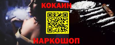 ALPHA PVP Наро-Фоминск