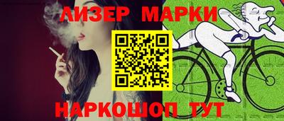 ALPHA PVP Наро-Фоминск