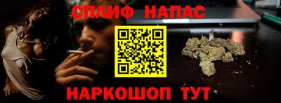 кокаин премиум Нальчик