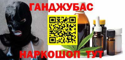 таблы Нарткала