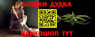 ALPHA PVP Наро-Фоминск