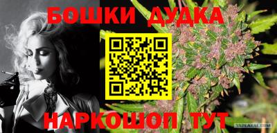 кокаин премиум Нальчик