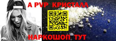 таблы Нарткала