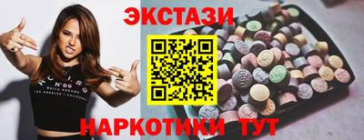 таблы Нарткала