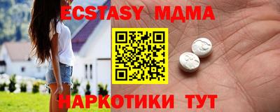 таблы Нарткала