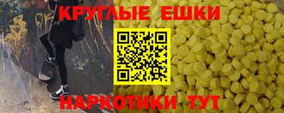 кокаин премиум Нальчик