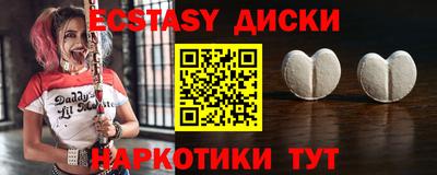 таблы Нарткала