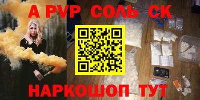 кокаин премиум Нальчик
