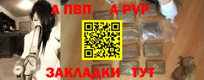 кокаин премиум Нальчик