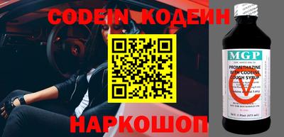 ALPHA PVP Наро-Фоминск
