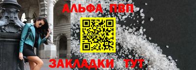 таблы Нарткала