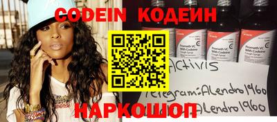 кокаин премиум Нальчик