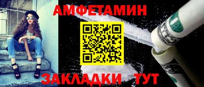 кокаин премиум Нальчик