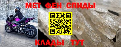 ALPHA PVP Наро-Фоминск