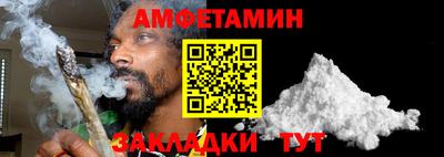кокаин премиум Нальчик