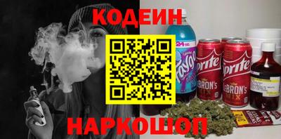 таблы Нарткала