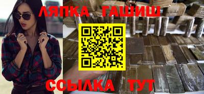 ALPHA PVP Наро-Фоминск