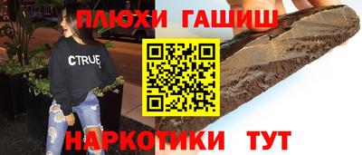 таблы Нарткала
