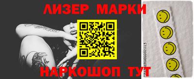 ALPHA PVP Наро-Фоминск