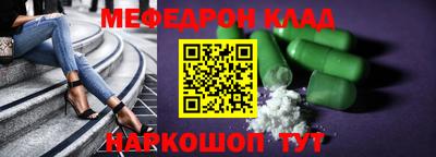 кокаин премиум Нальчик