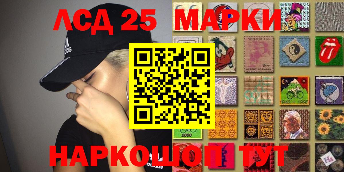 Марки N-bome 1500мкг Белорецк