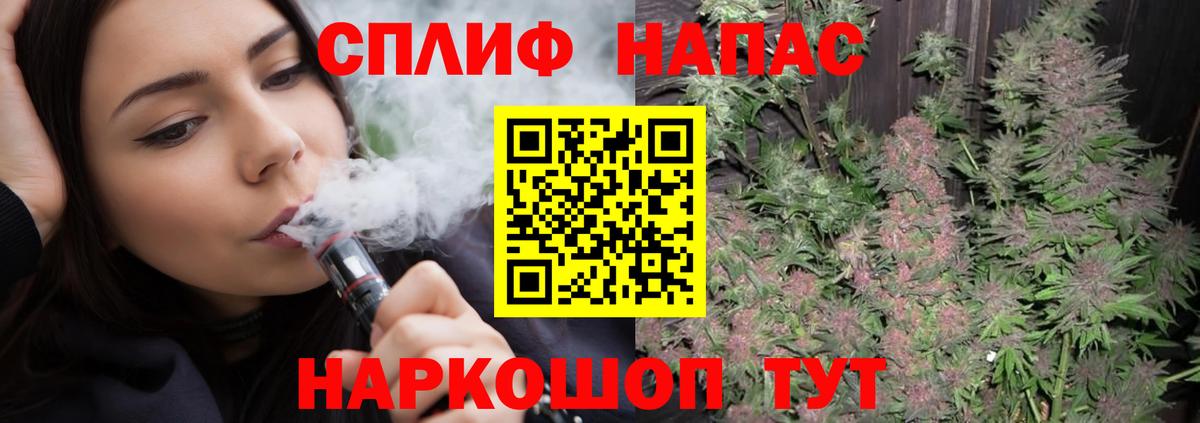 Бошки марихуана VHQ Белорецк