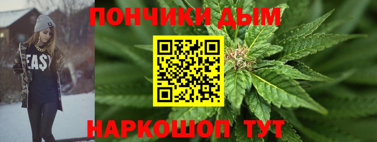 Бошки марихуана THC 21%  Марихуана индика  Белорецк  Вход с VPN  Шишки марихуана AK-47 